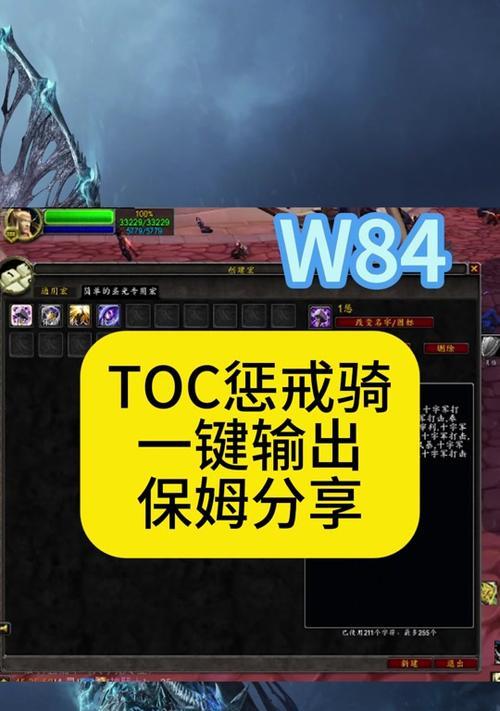 王者荣耀惩戒野怪的正确时机是什么？如何使用惩戒技能？