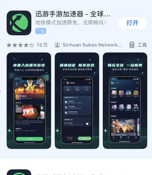 怎么下载战斗王者荣耀？下载步骤是什么？