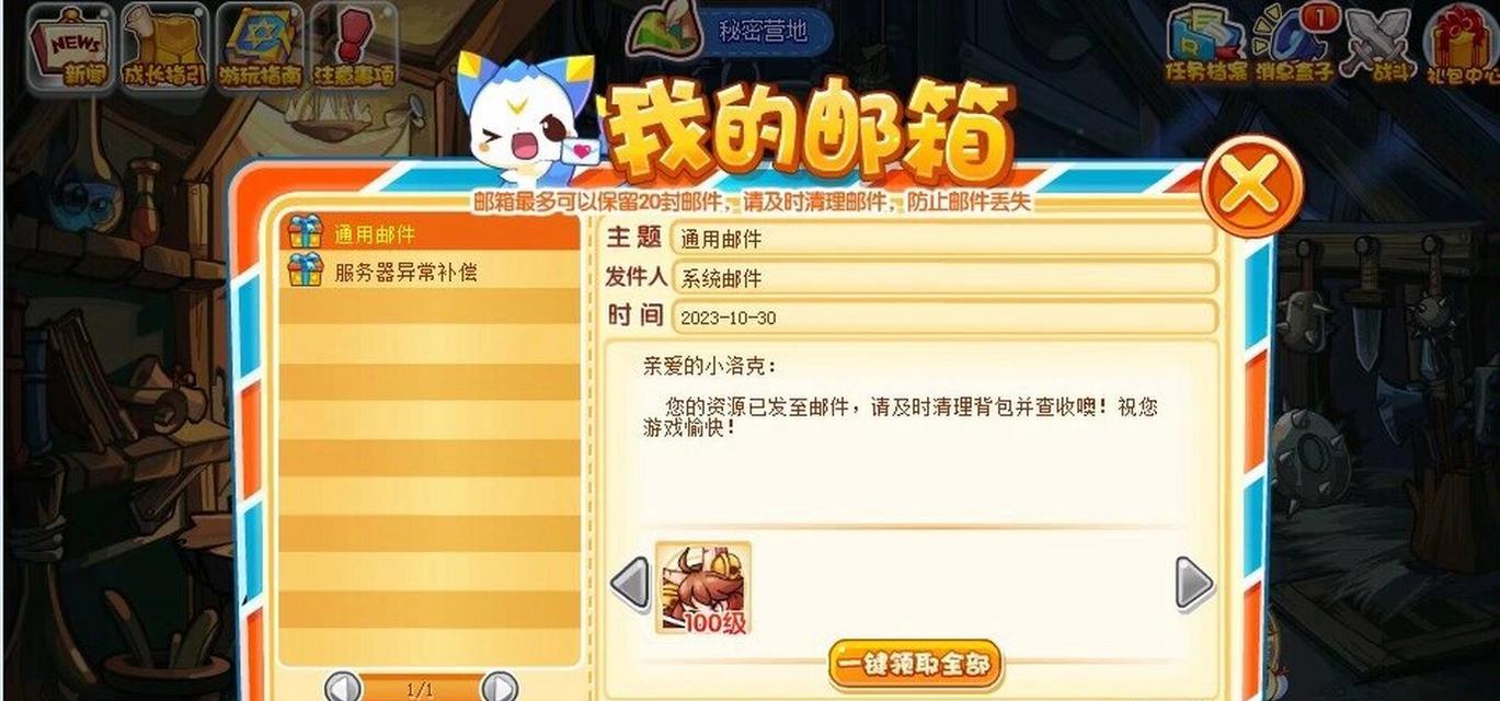 洛克王国丢弃宠物的正确步骤是什么？