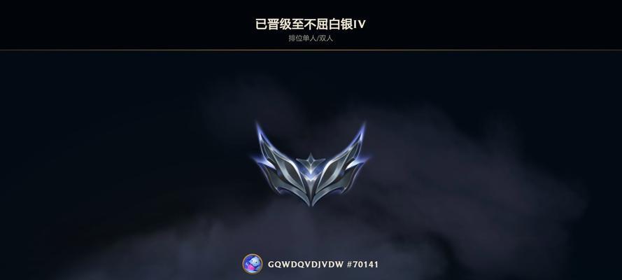 英雄联盟中白银段位玩家对战有何不同？