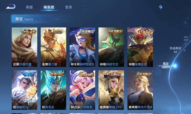 鹿晗在王者荣耀中的游戏名字是什么？鹿晗使用哪个英雄角色？