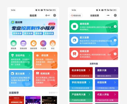 英雄联盟内战小程序的名称是什么？如何使用该小程序？