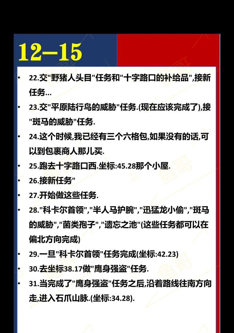 魔兽世界部落玩家如何通过双采练级？