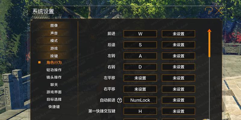 飞鸟目的地如何设置？设置后对游戏有何帮助？
