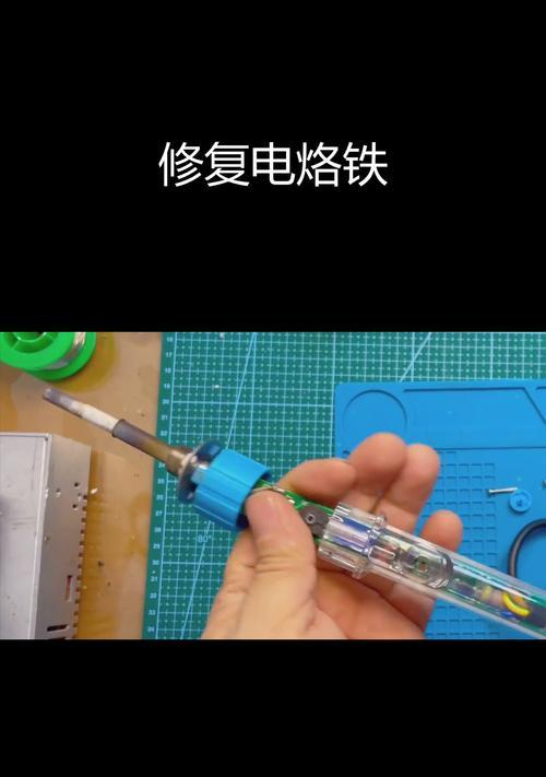 灼热烙铁的制作方法是什么？