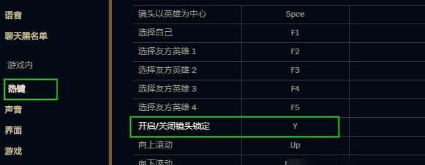 鼠标左键在英雄联盟中的使用方法是什么？