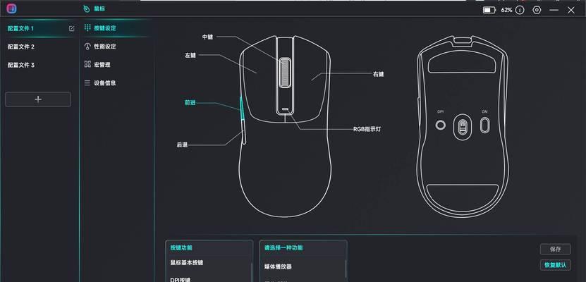 鼠标左键在英雄联盟中的使用方法是什么？