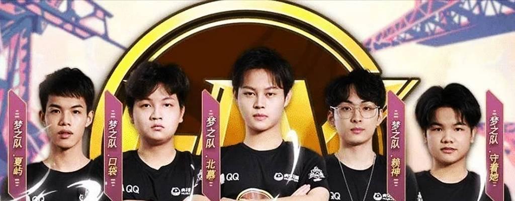 ka战队参与的王者荣耀联赛有哪些？