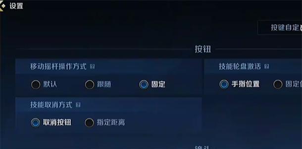 英雄联盟全屏显示如何调整？设置步骤是什么？