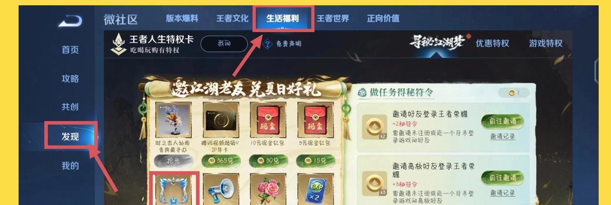 王者荣耀王者框使用方法是什么？如何激活？