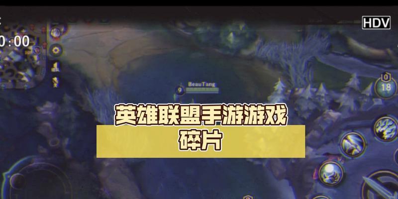 英雄联盟击杀掉碎片用途是什么？