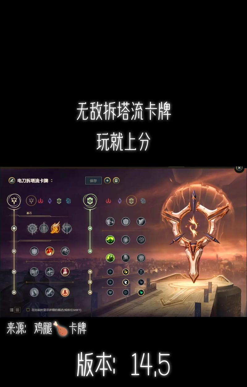 在英雄联盟中如何实现绝对压制？有哪些策略？