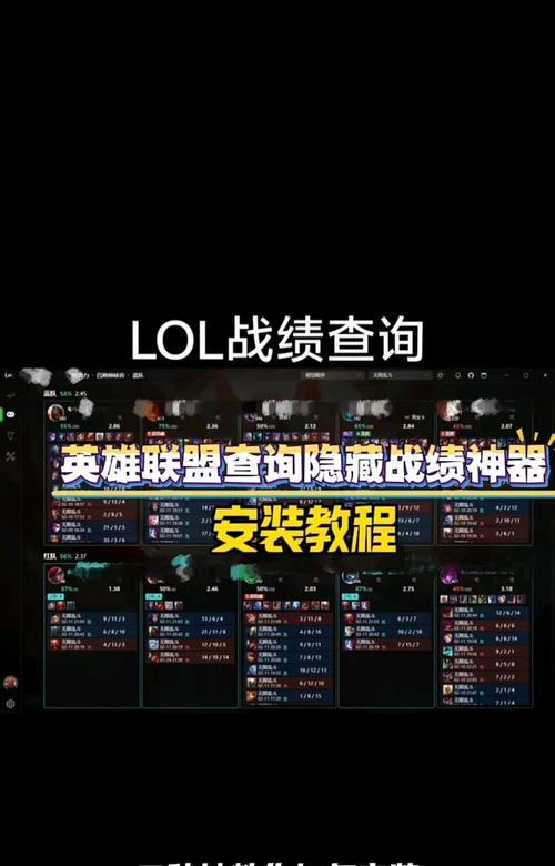 如何隐藏英雄联盟中的成就信息？