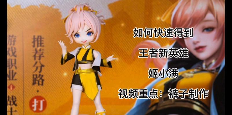 如何快速获得王者荣耀英雄？有哪些技巧？