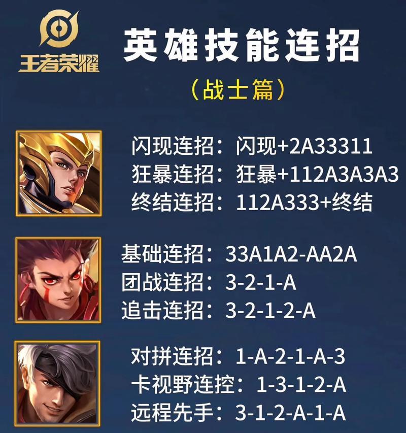 如何快速获得王者荣耀英雄？有哪些技巧？