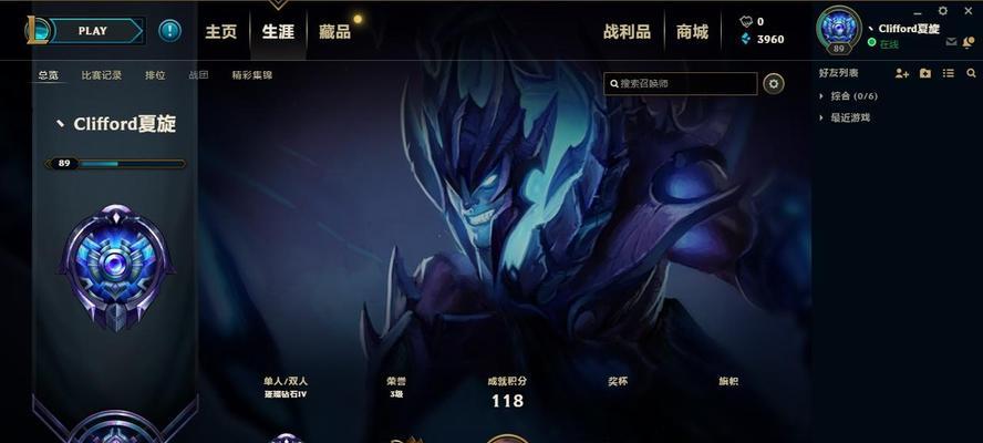 英雄联盟段位为何不掉？掉段机制有哪些变化？