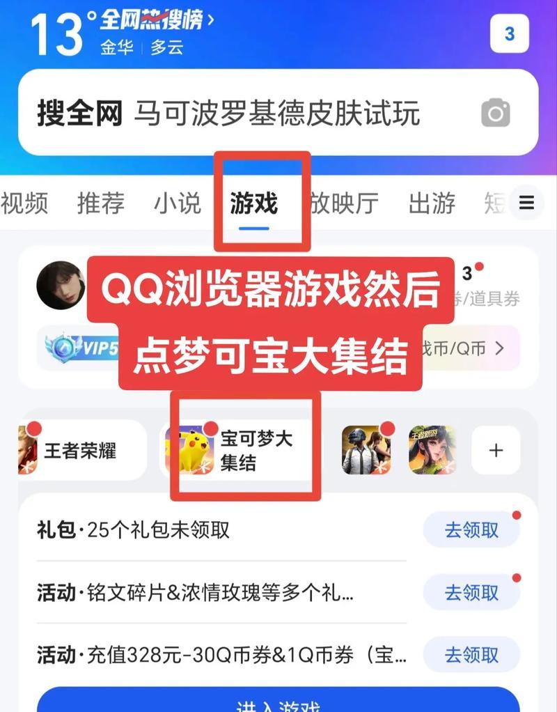 王者荣耀种子收获有什么技巧？