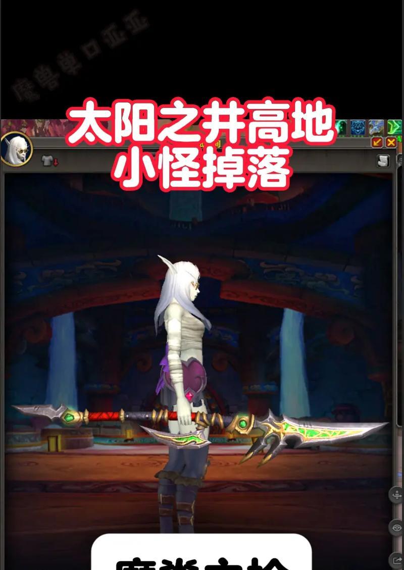 魔兽剑柄的使用方法是什么？