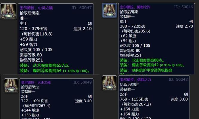 魔兽剑柄的使用方法是什么？