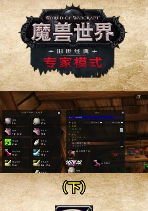 魔兽世界破布外衣的获取途径有哪些？