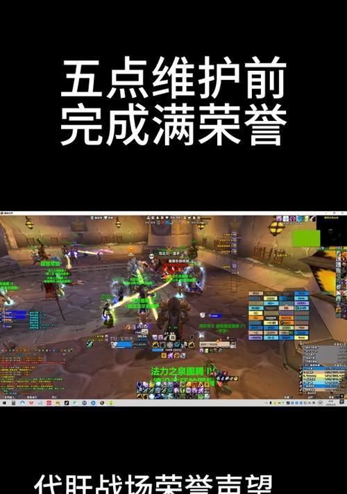 如何打开魔兽世界奥山战场插件？