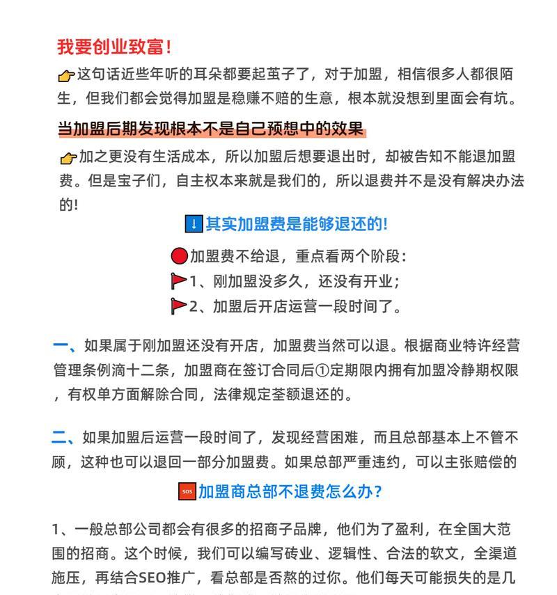 退组后能否重新加入同一队伍？