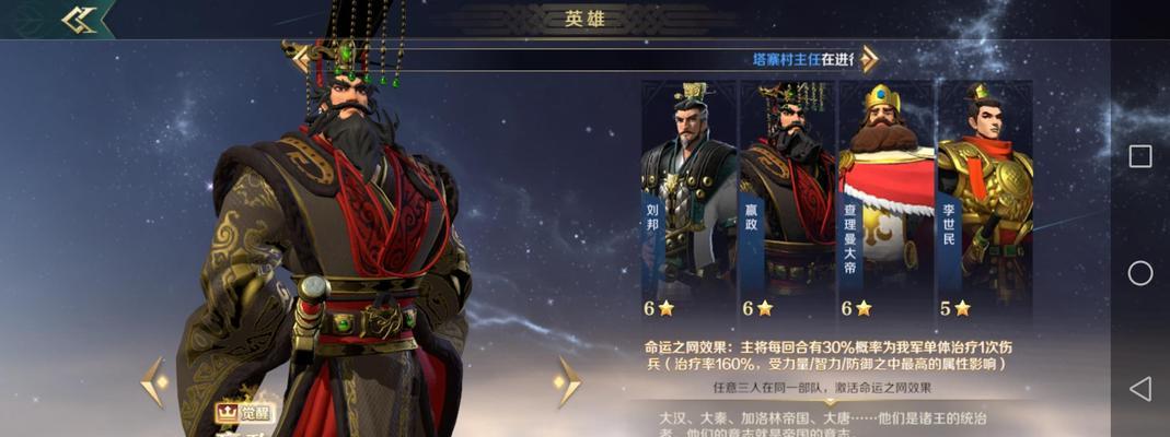 英雄联盟中的秦始皇角色是什么？