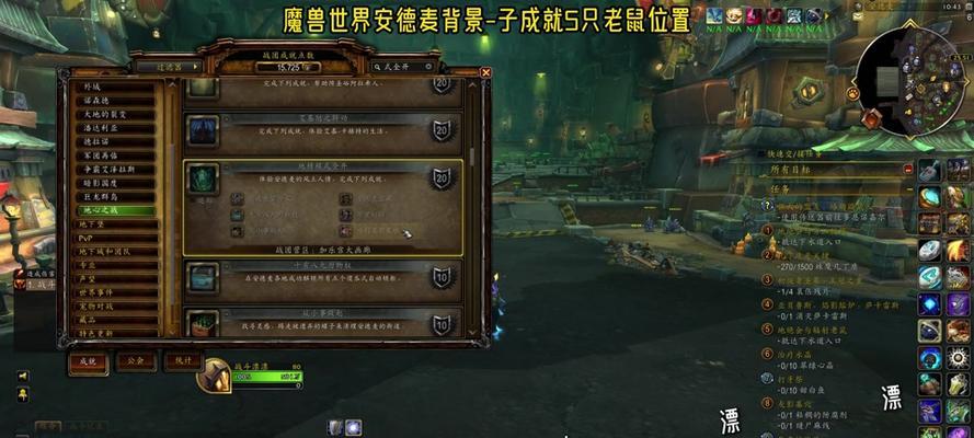 在魔兽世界中如何使用AH？
