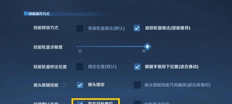 王者荣耀如何成为大神玩家？有哪些技巧和方法？