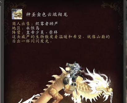 魔兽世界发光装备获取途径？如何让角色发光？