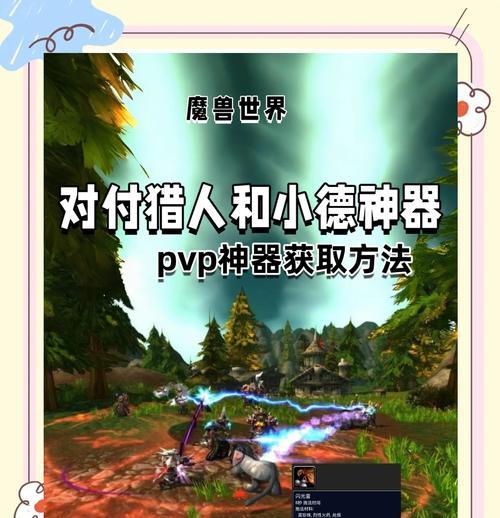 魔兽世界发光装备获取途径？如何让角色发光？