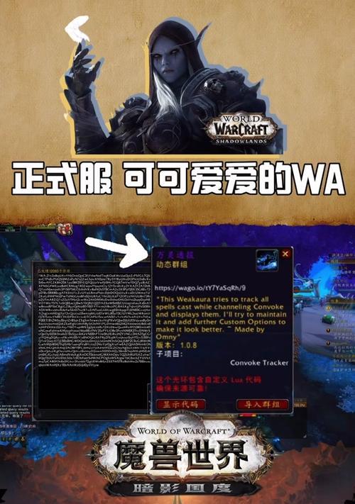 魔兽世界发光装备获取途径？如何让角色发光？