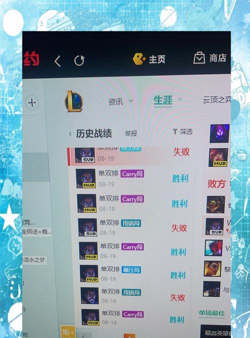 英雄联盟中头夹的设置方法是什么？