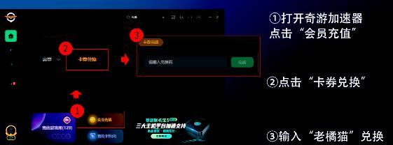 英雄联盟中头夹的设置方法是什么？