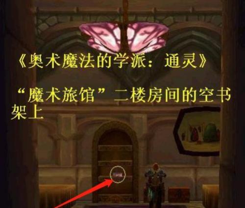 魔兽世界符文大师成就如何完成？需要哪些步骤？