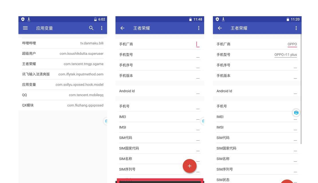 如何在王者荣耀中设置帧数？