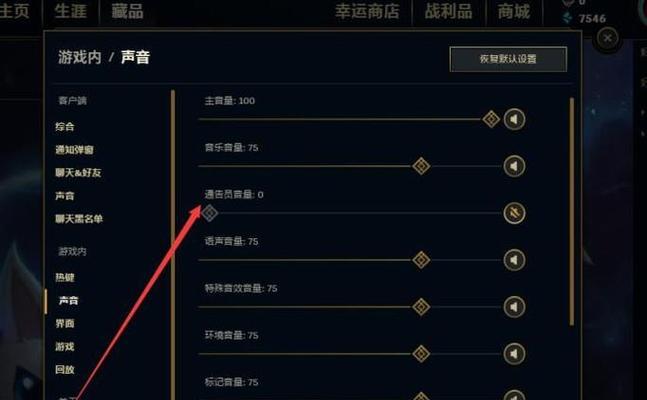 英雄联盟运行的最佳配置是什么？如何检查和优化游戏配置？
