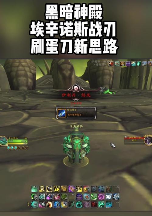 魔兽世界蛋刀幻化操作方法是什么？蛋刀幻化有何好处？