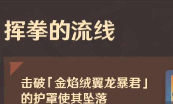 战斗中如何获得飞盾技能？