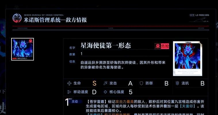 战斗中如何获得飞盾技能？