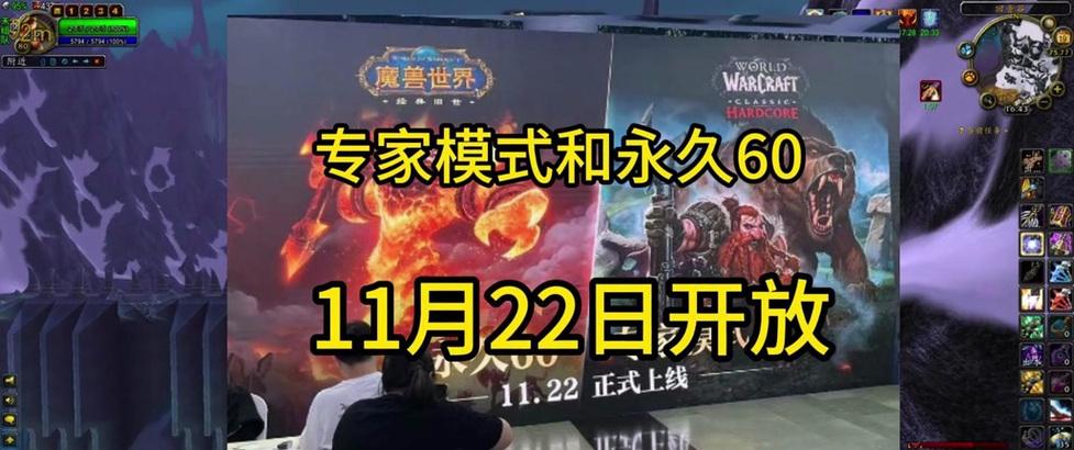魔兽世界国服免费体验14天的领取方法是什么？