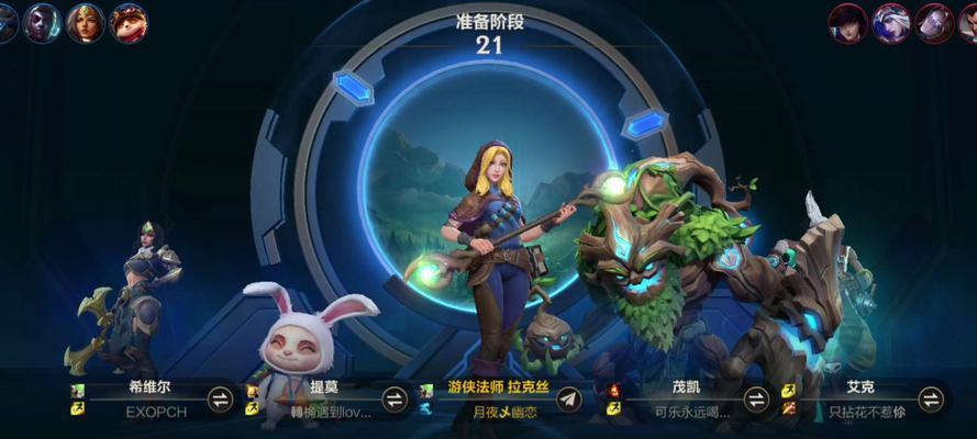 英雄联盟游戏中如何拉人？