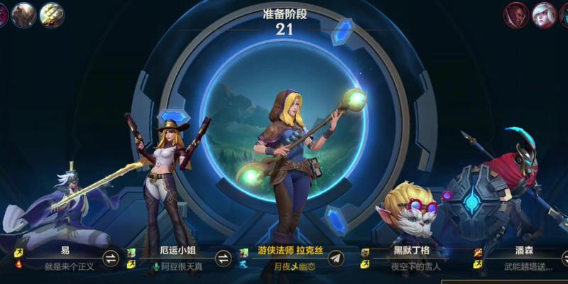 英雄联盟游戏中如何拉人？