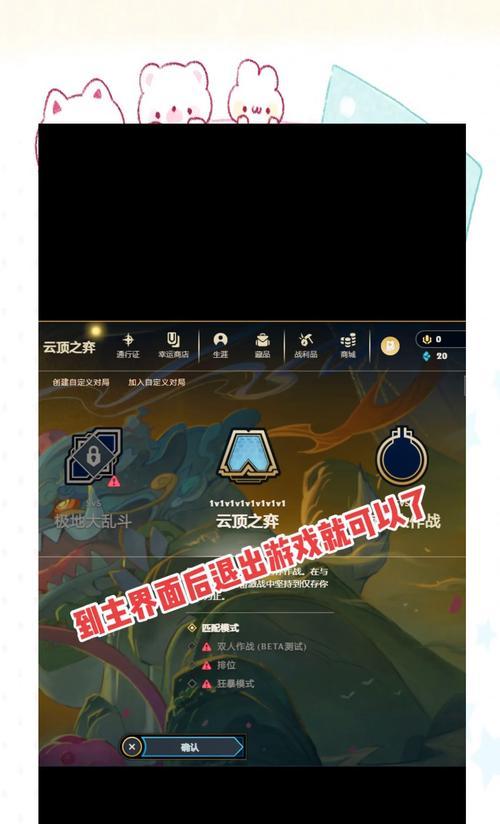 如何快速提升玩英雄联盟的技能？