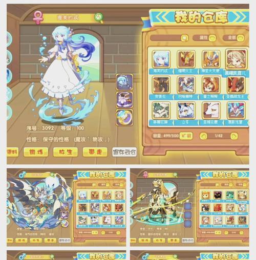 洛克王国魔炫套装如何获得？有什么特殊要求？