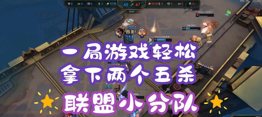 英雄联盟小队切换操作方法是什么？如何快速切换小队？