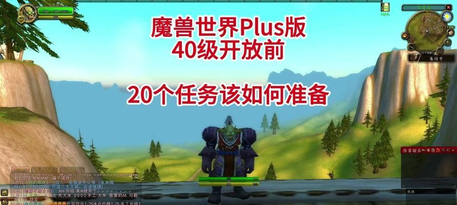 魔兽世界中灰谷牌子的获取方式是什么？如何快速获得灰谷牌子？