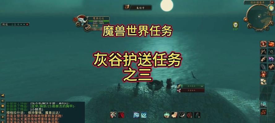 魔兽世界中灰谷牌子的获取方式是什么？如何快速获得灰谷牌子？