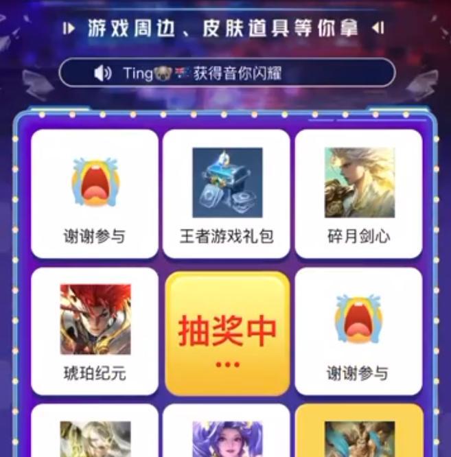 王者荣耀点券如何刷龙获得？