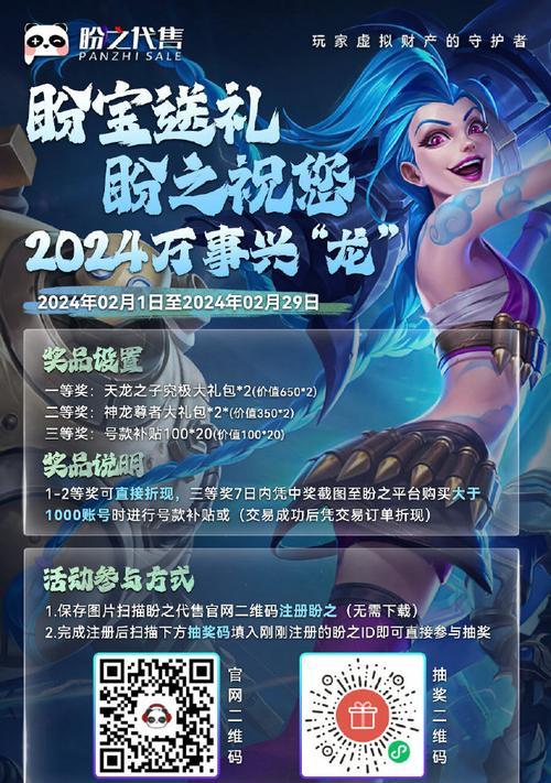 18号英雄联盟有哪些活动吸引众多玩家？